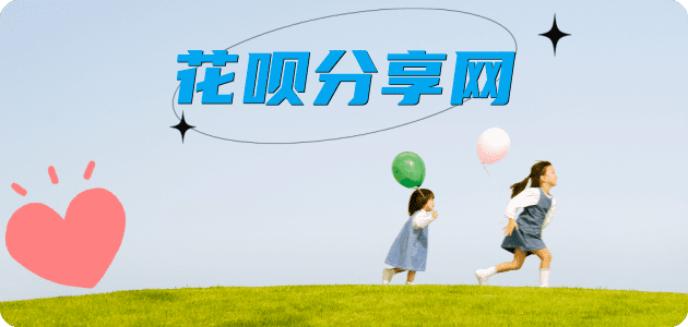 开封2025信用卡秒套平台!取线商家推荐三大招靠谱